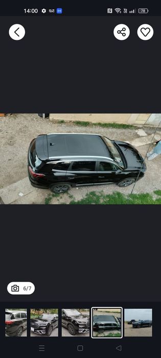 Авто чери тиго 8 про