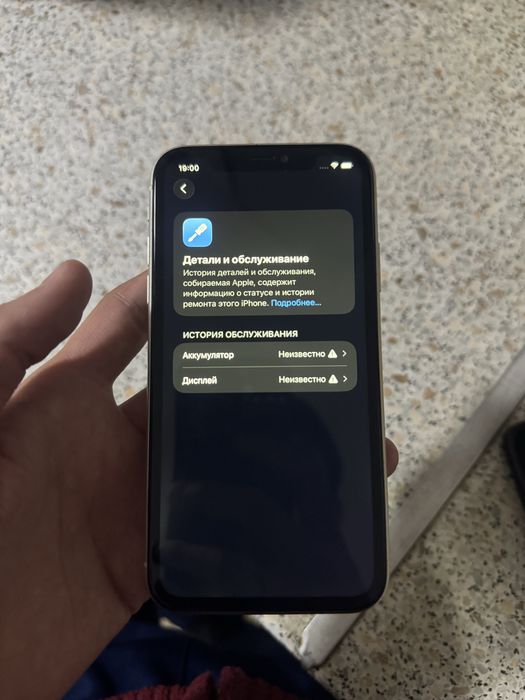 Айфон 11 64гб идеал