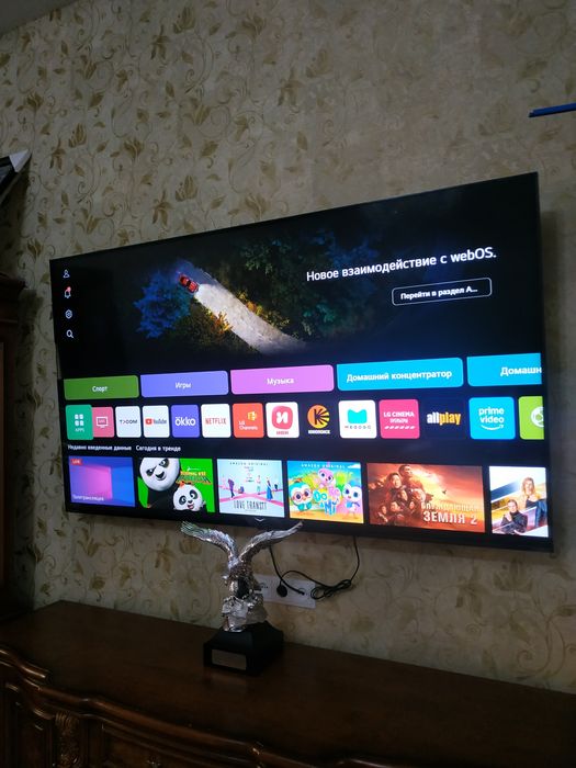 Антена ва Телевизор у'рнатиш, антена уста.