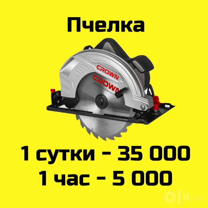 Аренда.Фреза.Freza.Arenda.Prokat.Лобзик.Lobzik.Торцовка.Torcovka.Ijara