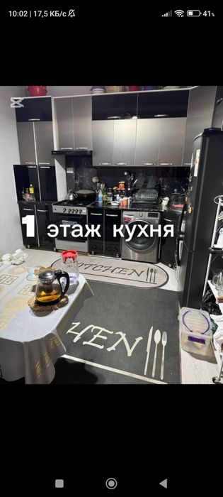 Продается Коттедж в Сергелийском районе, ул.Кумарык, Саватчи Махалля