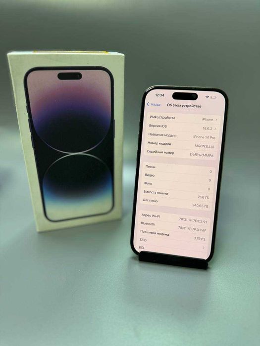 Apple iPhone 14 Pro, 256 гб, 882819, Степногорск Пав.10