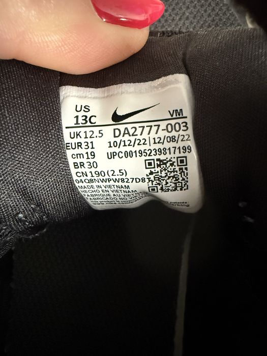 Nike 31-ви номер