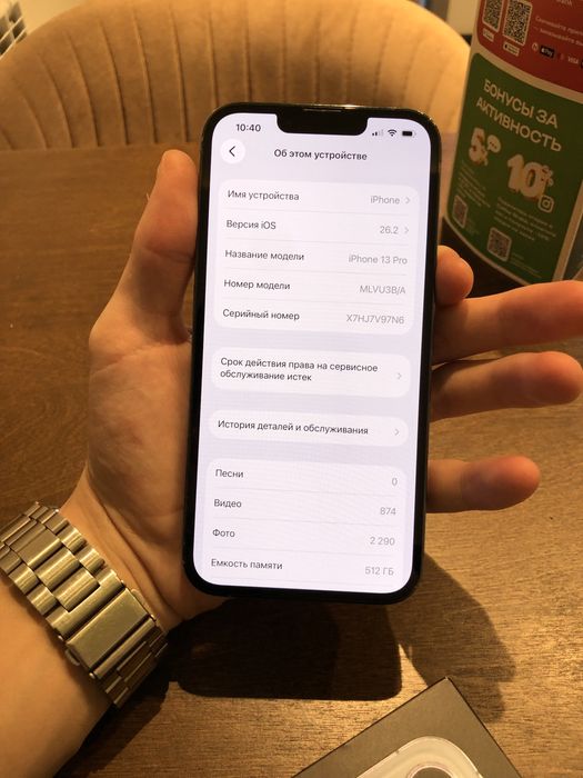 iPhone 13 Pro 512GB с коробкой