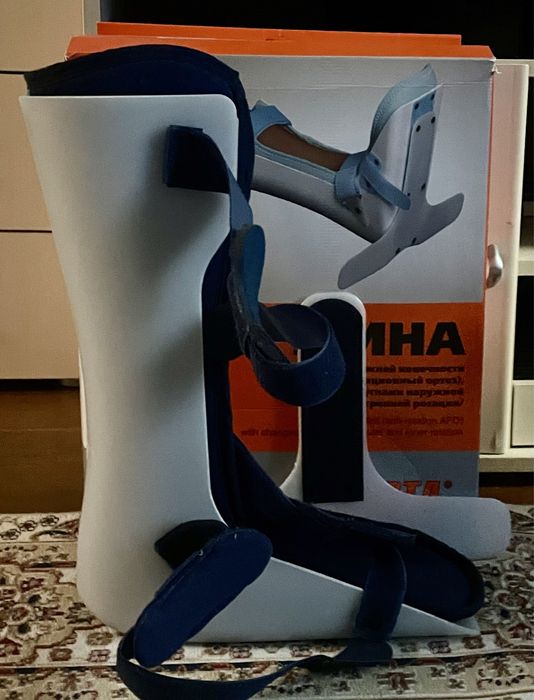 Фиксатор для стопы