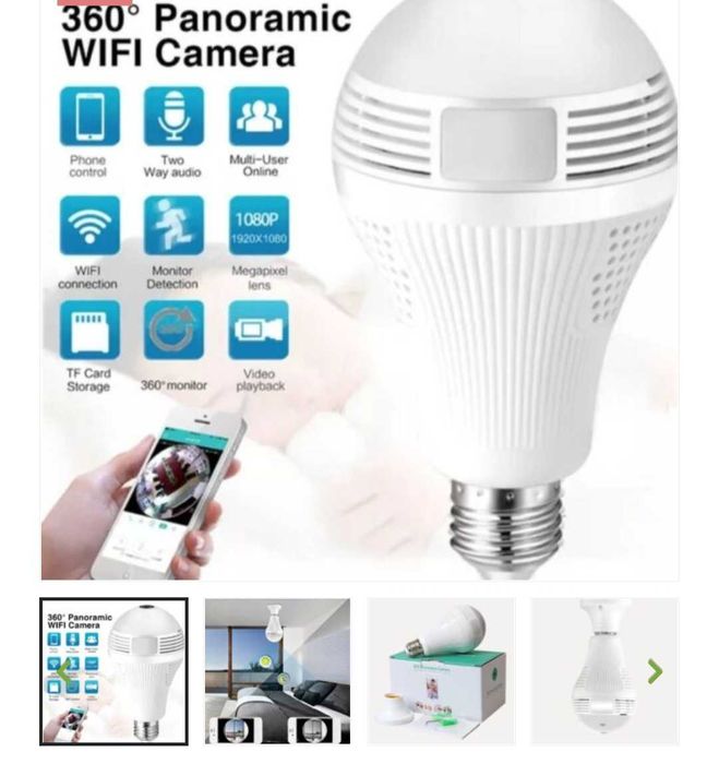 Wi-Fi  камера тип крушка