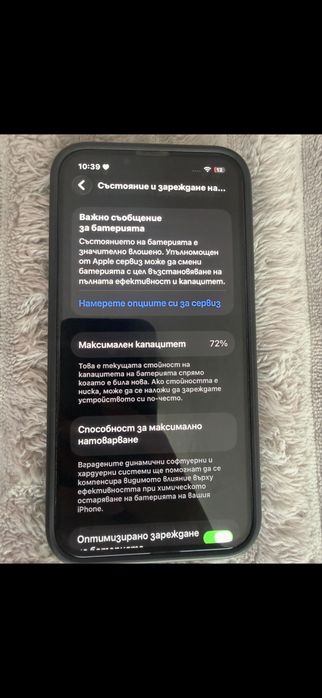 iphone 13 - 128 GB
