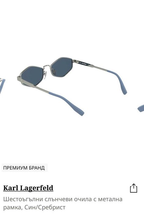 Нови дамски слънчеви очила на KARL LAGERFELD