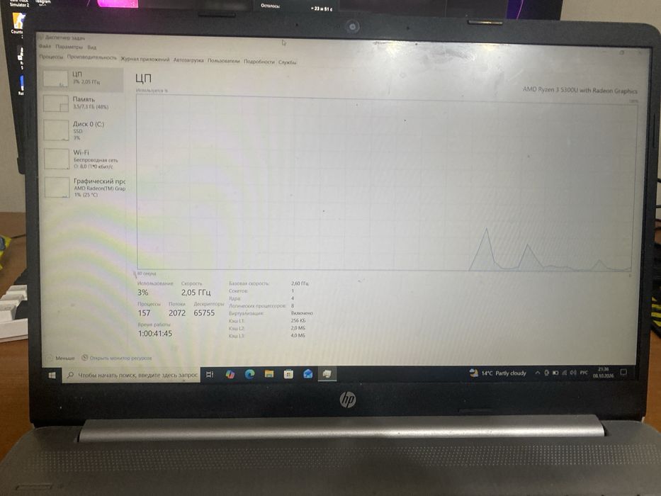ноутбук hp серый