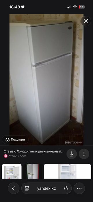 Продам холодильник атлант