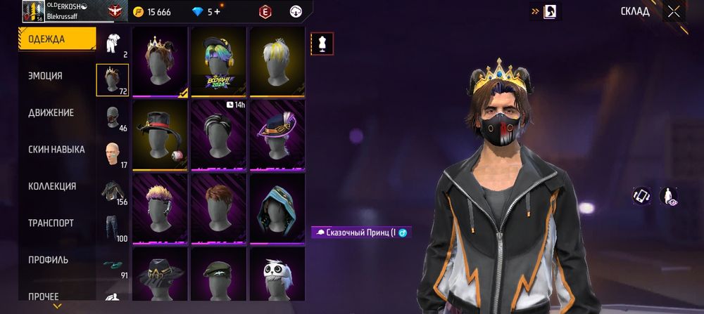 Фрефаир ак саттылад дым алдамсыз