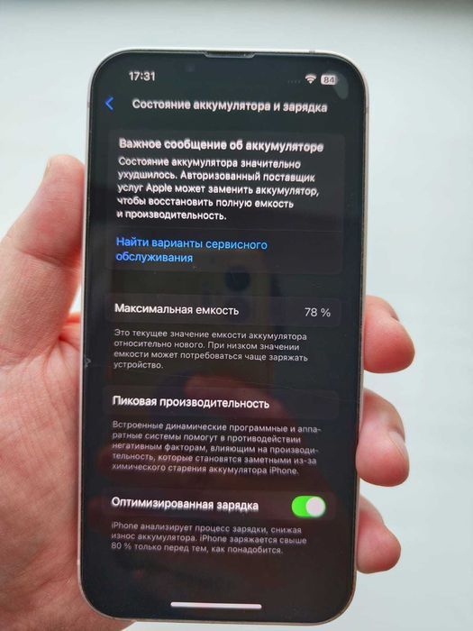 Iphone 13 128gb pink