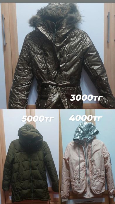 Вещи детские, подростковые, взрослые