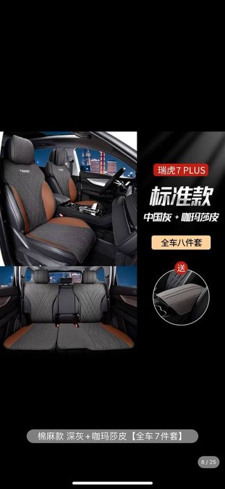 Черй га эхтëт кисимлар