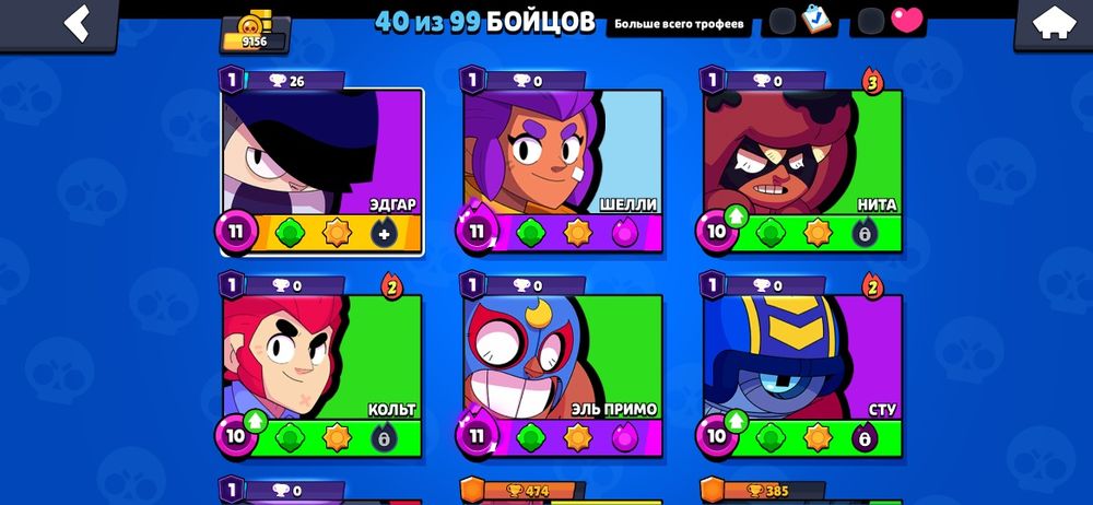 Акк бравл старс продажа