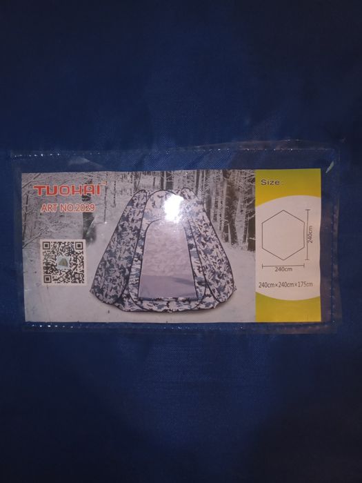 Зимние палатки для рыбалки