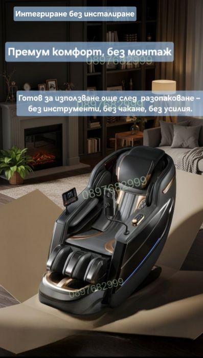 Луксозен професионален масажен стол- BODY SCAN, ZERO GRAVITY