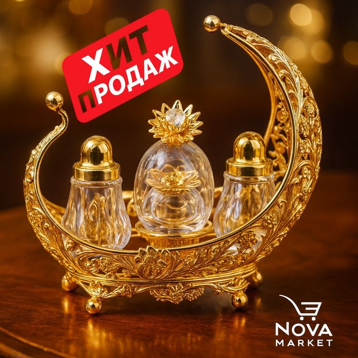 Набор для специй золотой Crescent Lux

• Роскошный набор для специй в