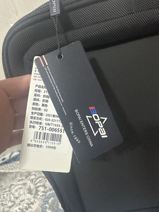 Рюкзак BOPAI (бопай)