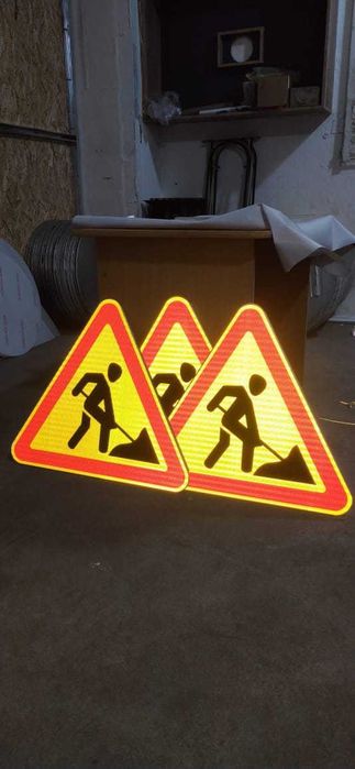 Дорожные знаки по ГОСТу