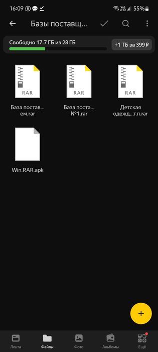 Базы прставшиков