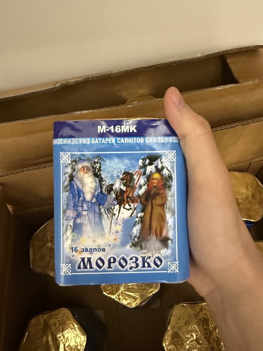 Продаю салюты по вкусной цене