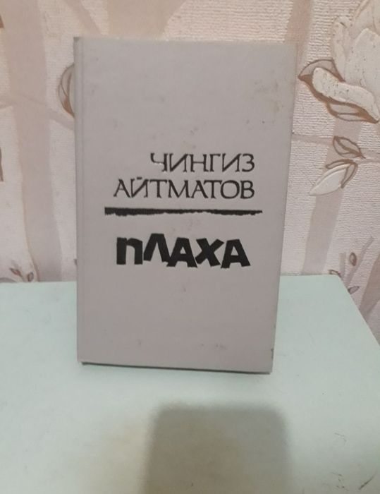 Книги. Находятся на 92квартале.