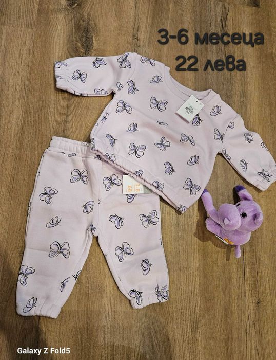 Нови бебешки дрешки