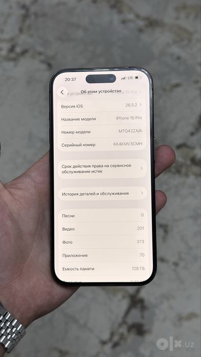 iphone 15 pro обмен на 14 pro