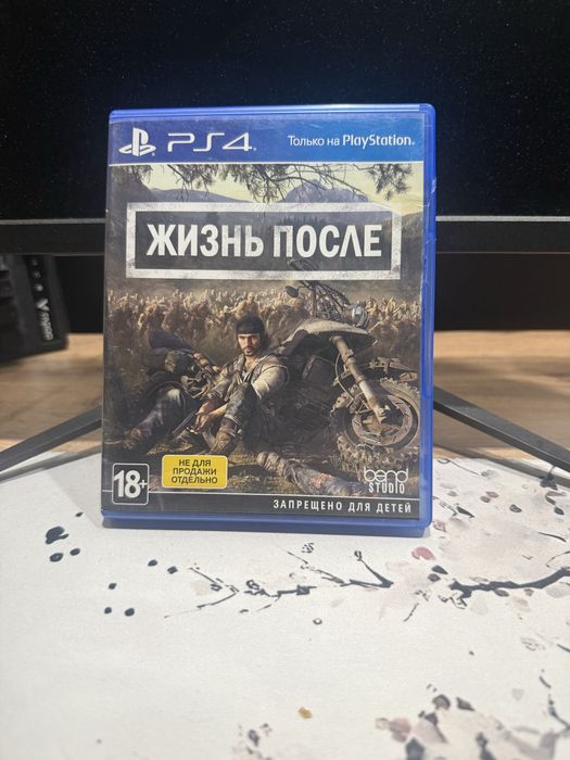 Диски на пс 4 и пс 5