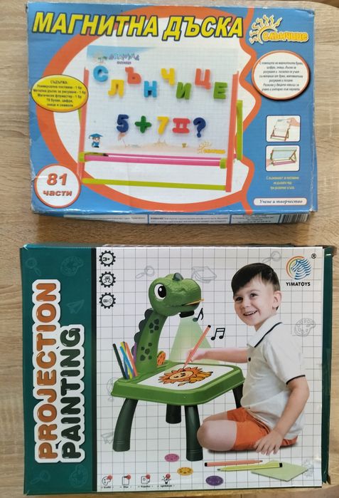 "Игра на думи", "Домино", "Динозаври", "Смятане" (семейни детски игри)