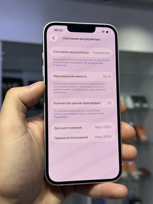 iPhone 17 e /  nano-Sim