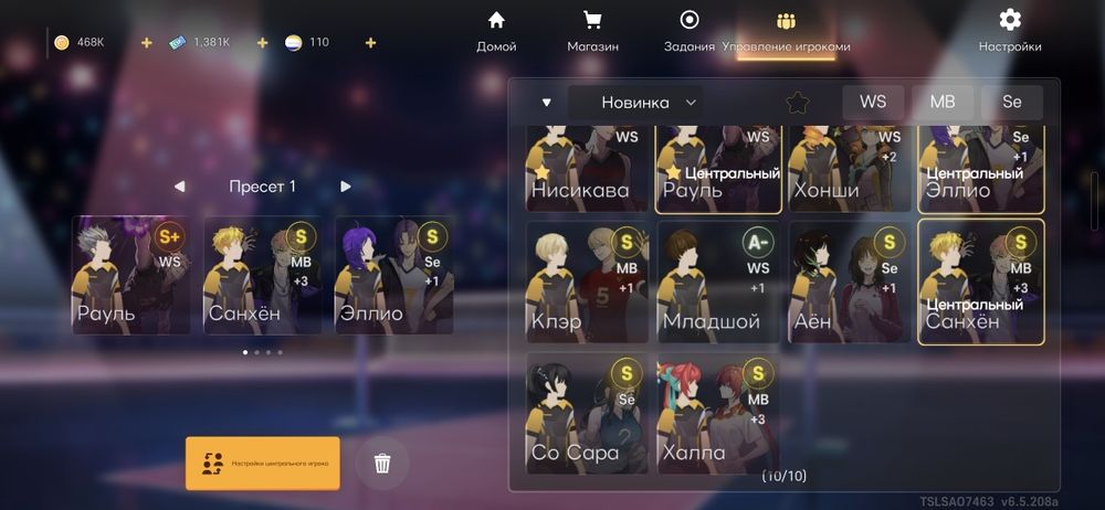 Продам акк the spike