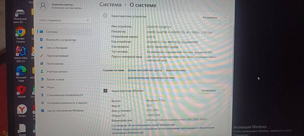 Lenovo legion ноутбук