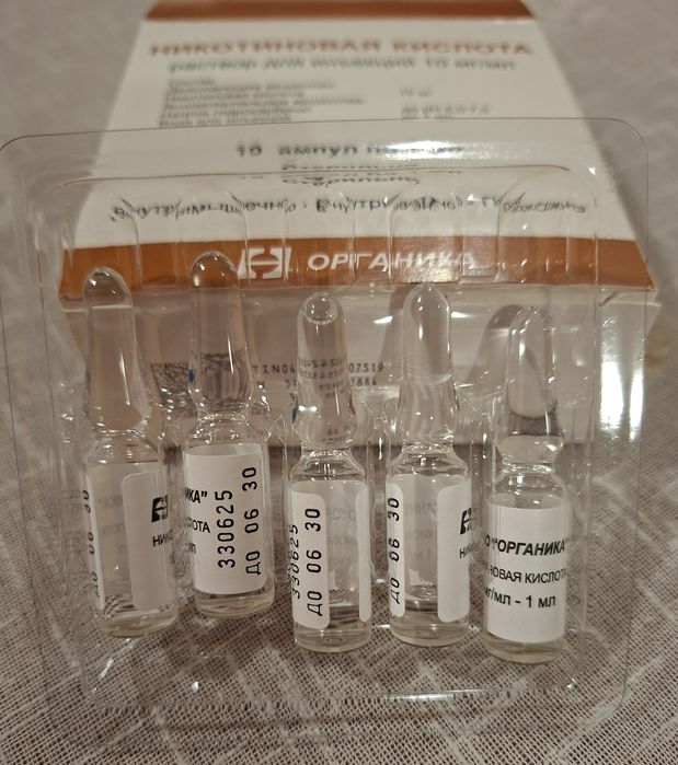 ‼️Никотинова киселина Премиум качество против косопад в стъклени ампул