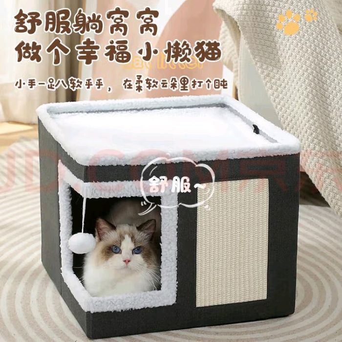 Домик-лежанка для кошек