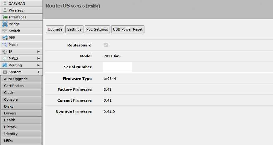 Mikrotik RB2011UiAS-RM рутер