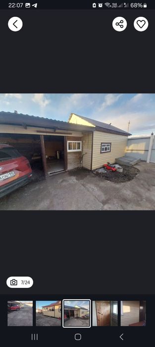 Продам дом село белое