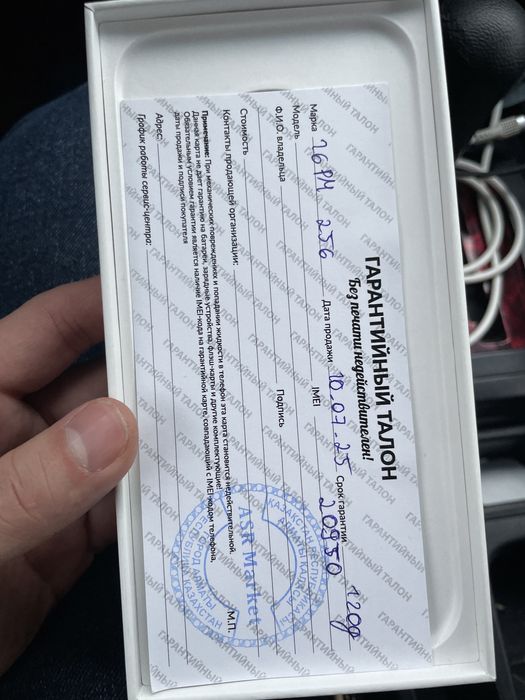 Iphone 16 Pro MAX 256