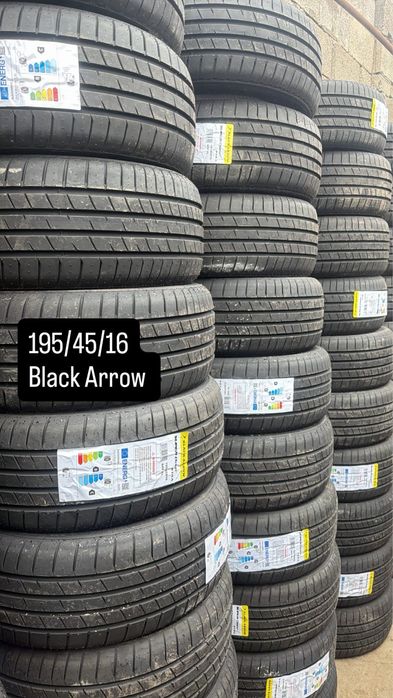 Шины Новые оптом и в розницу