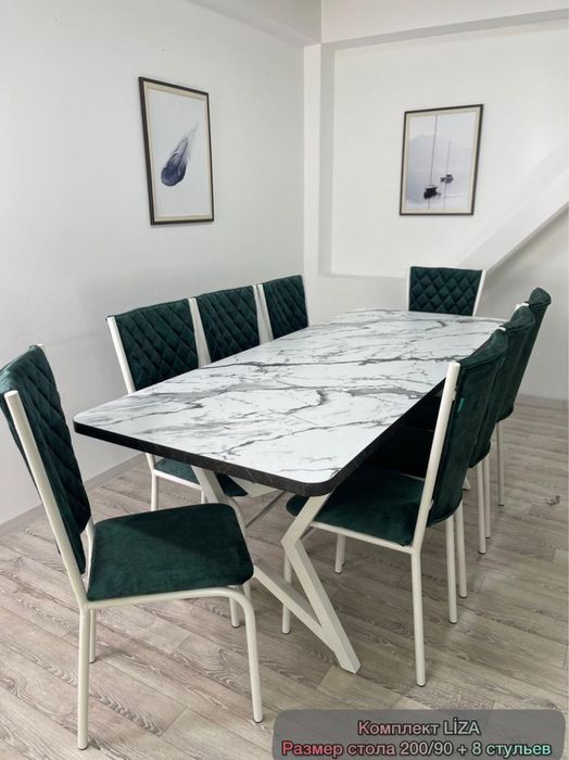 Стол стулья кухонный комплект