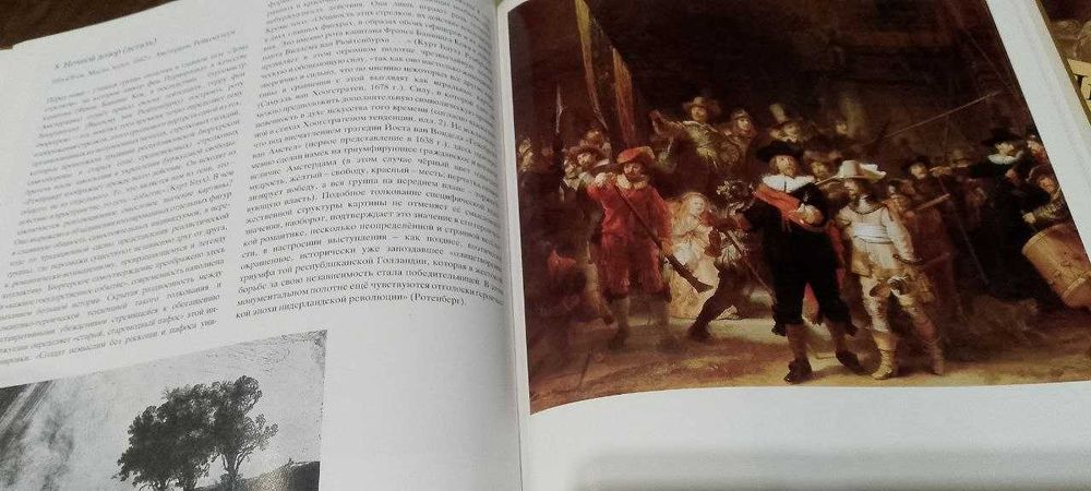 6 книг из серии Мир искусства