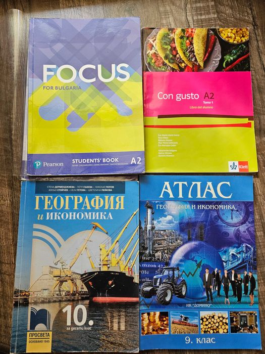 Испански език и Атлас