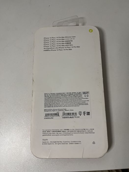 14 pro max селиконовый чехол