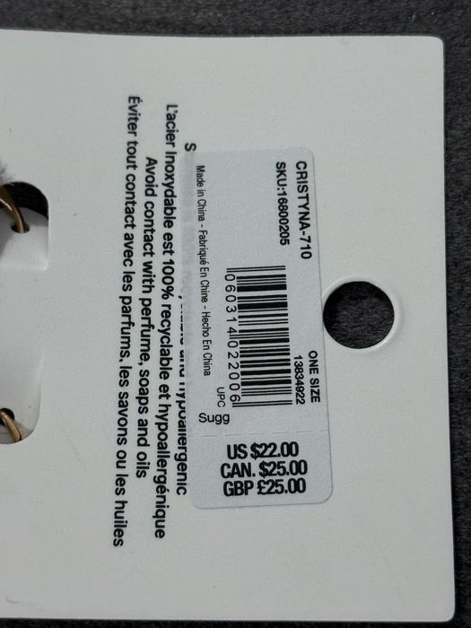 Златисти кръгли обици Aldo