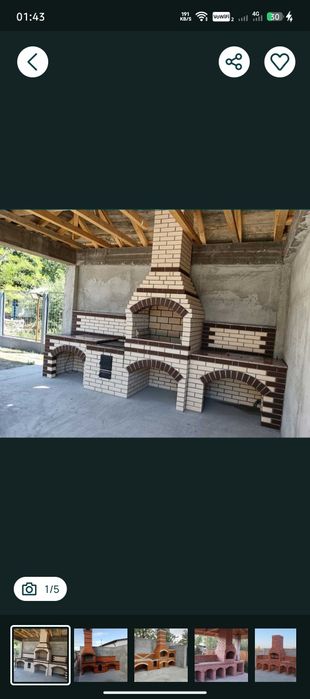 Grătar de grădină aparent