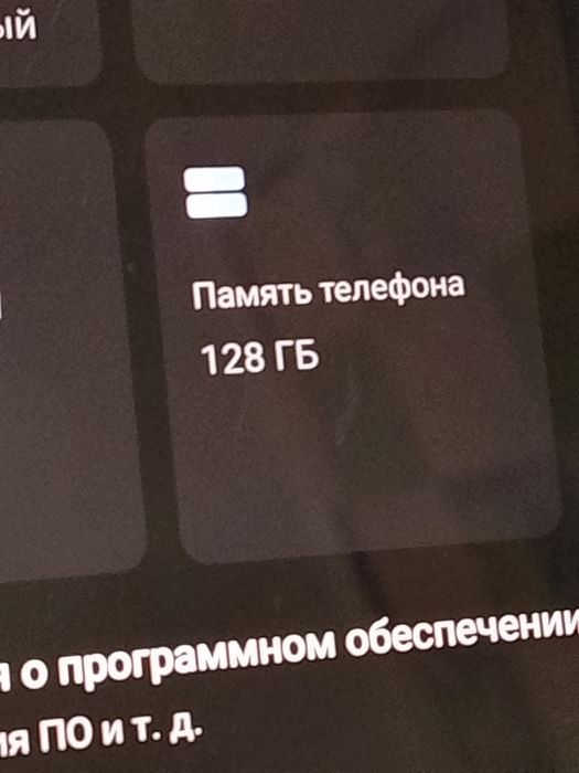 Телефон обмен бар