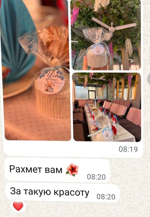Шкатулки на той бастар по 250тг