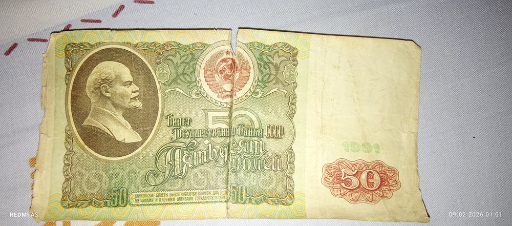 Продам Старые денги и монеты