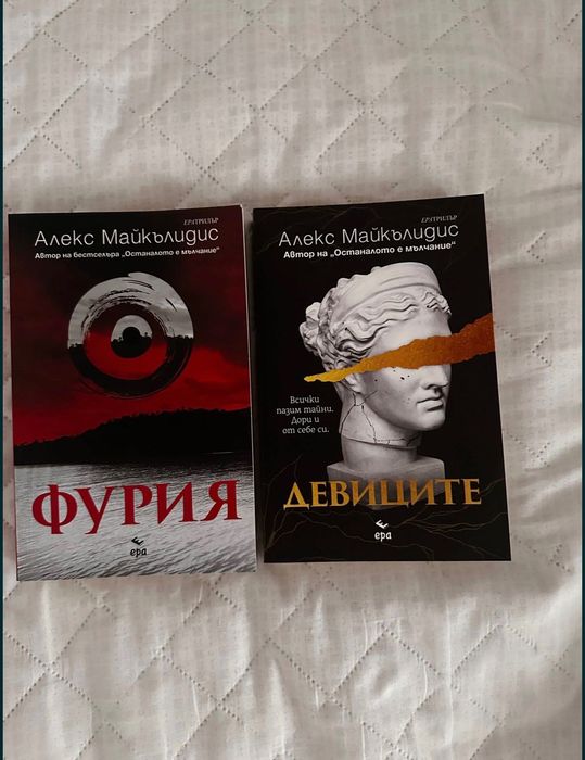 12 книги за 55 евро
